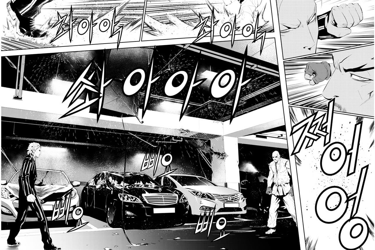 Page 9 of Chapter 161