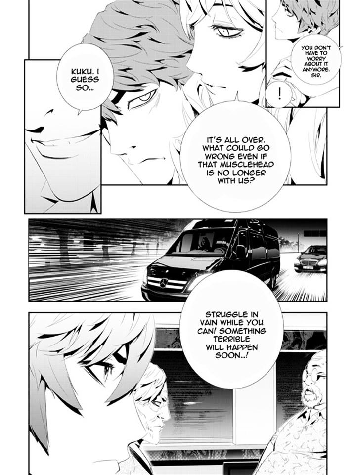 Page 16 of Chapter 161