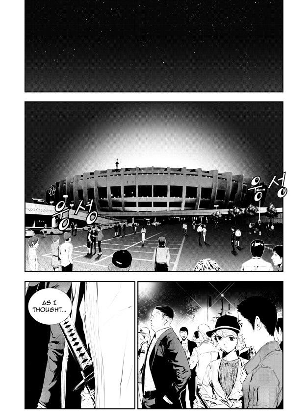 Page 2 of Chapter 162