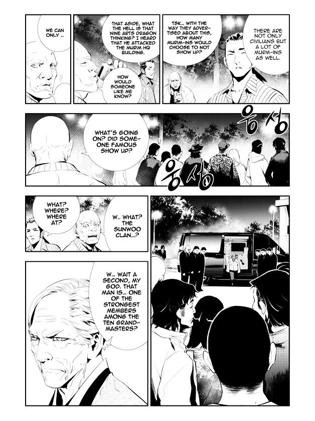 Page 3 of Chapter 162