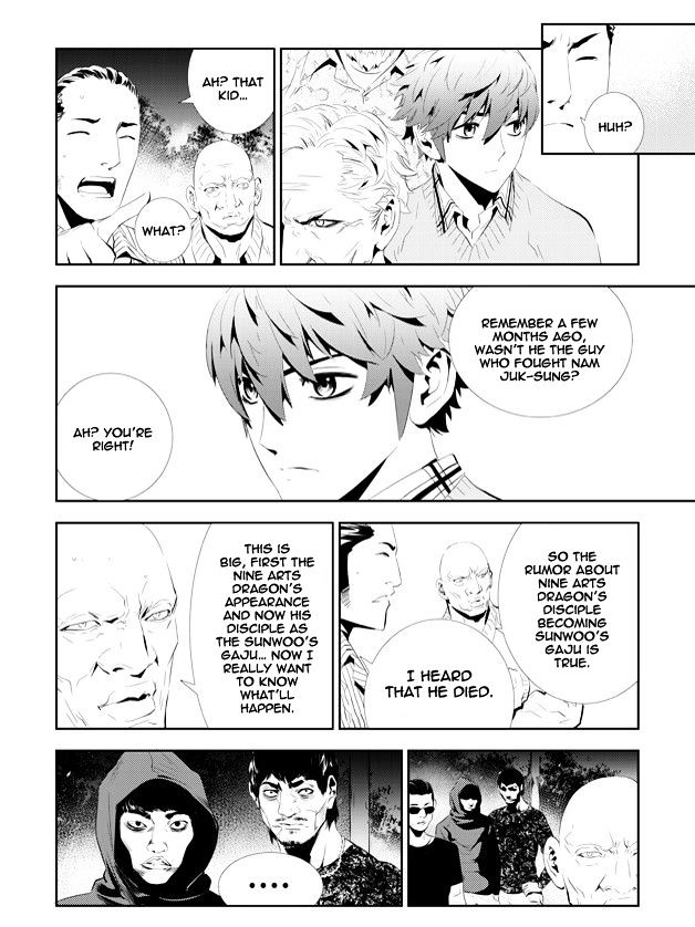 Page 4 of Chapter 162