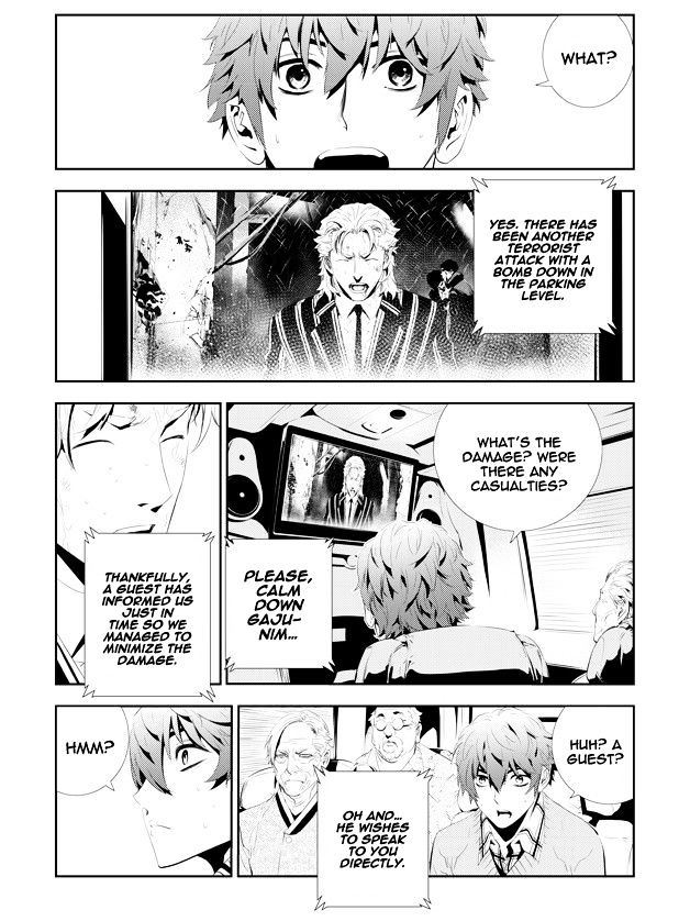 Page 7 of Chapter 162