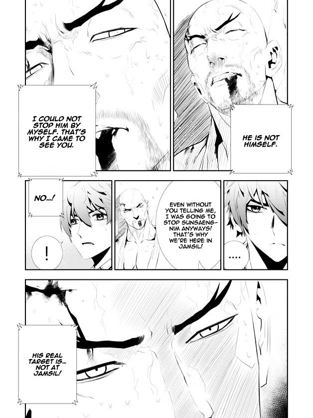 Page 9 of Chapter 162