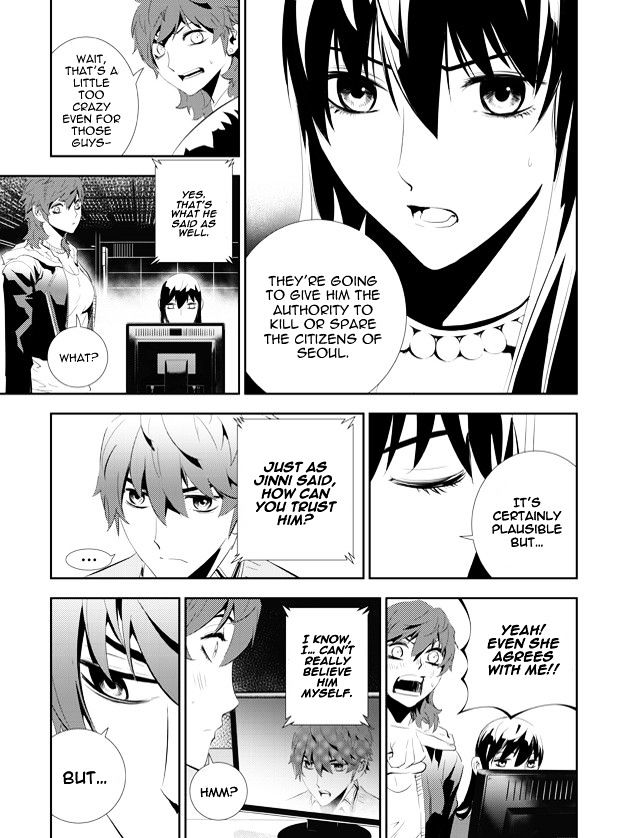 Page 13 of Chapter 162