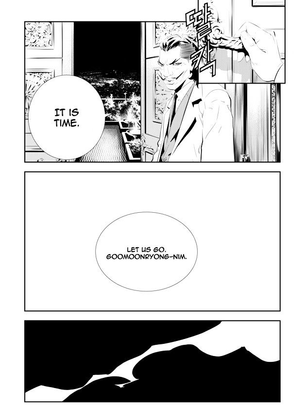 Page 17 of Chapter 162