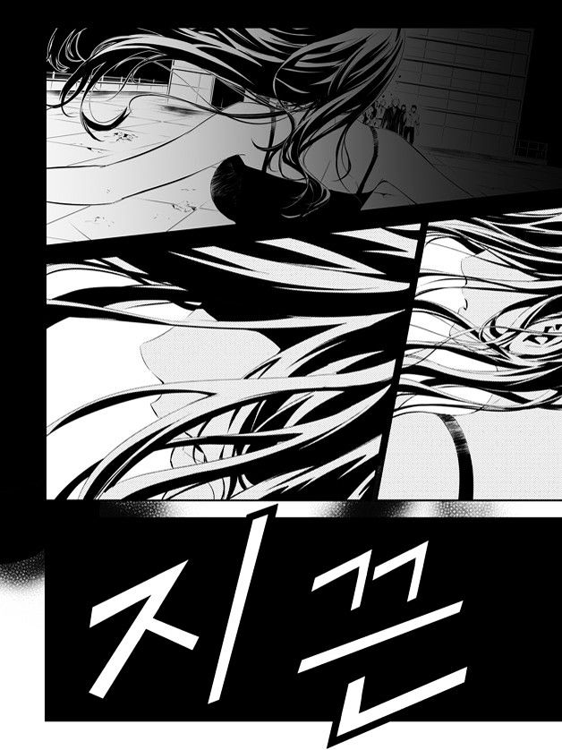 Page 4 of Chapter 163