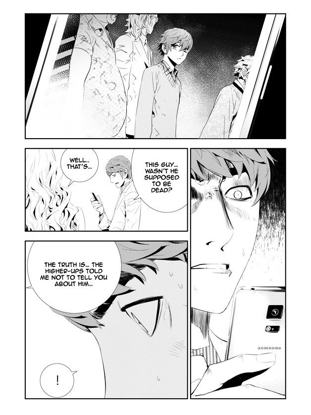 Page 9 of Chapter 163
