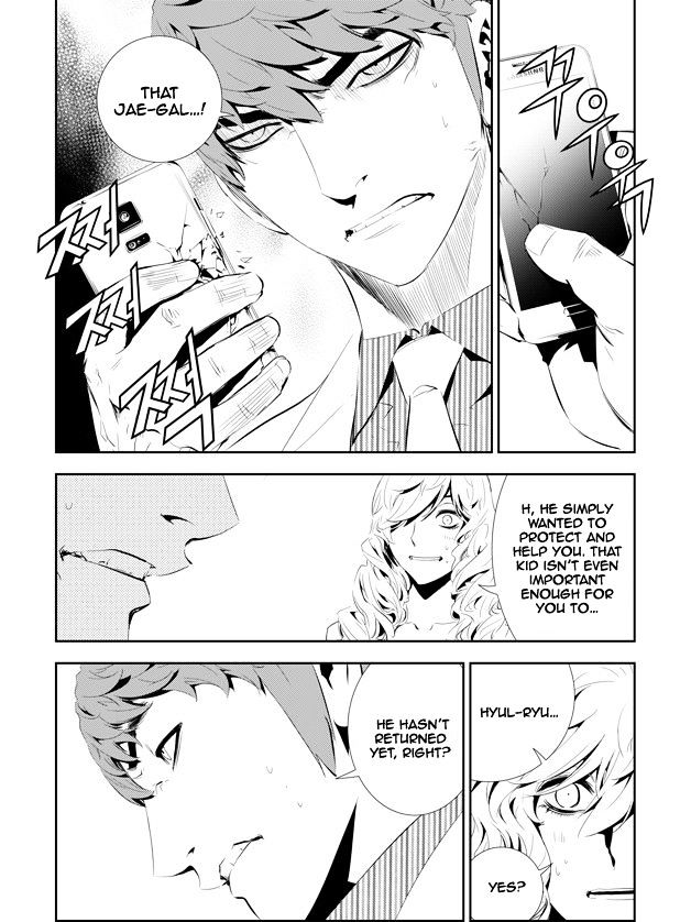 Page 10 of Chapter 163