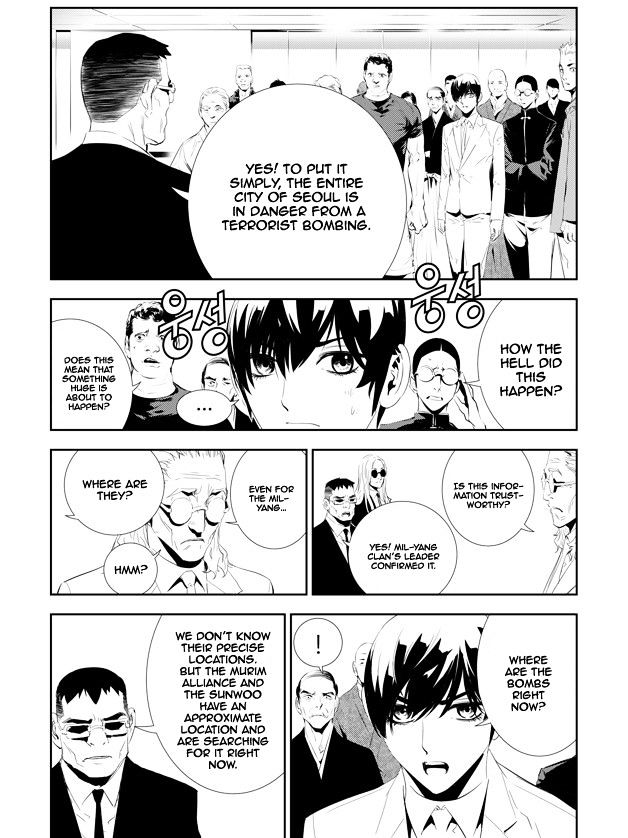 Page 14 of Chapter 163