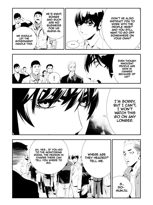 Page 16 of Chapter 163