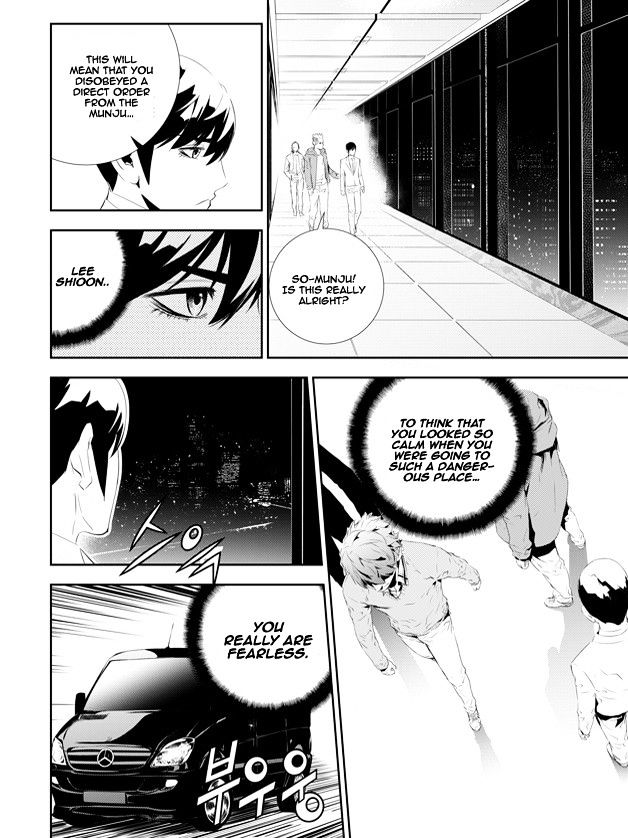 Page 18 of Chapter 163