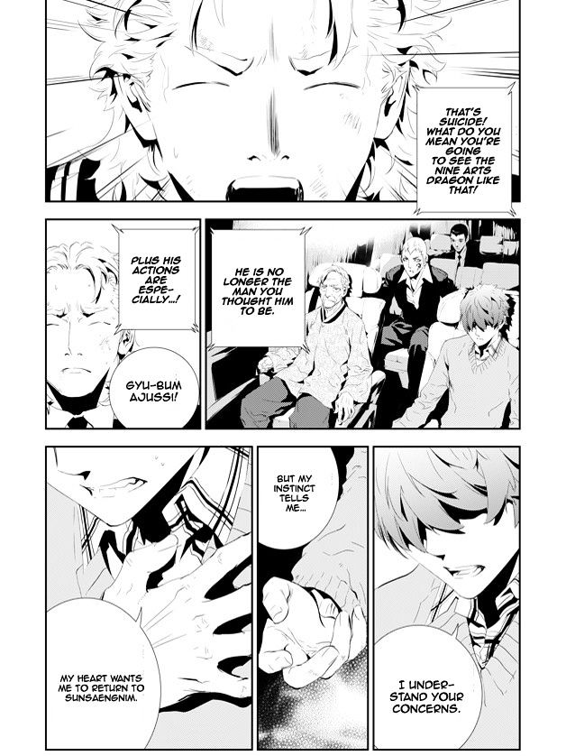Page 19 of Chapter 163