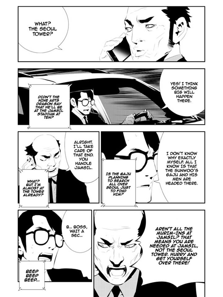 Page 2 of Chapter 164