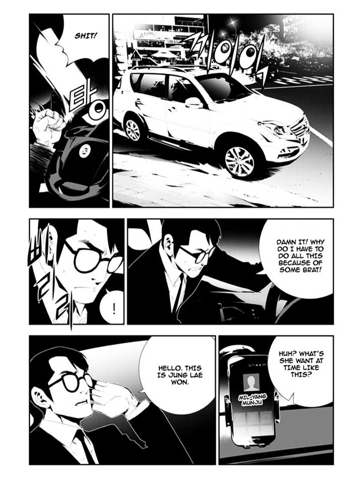 Page 3 of Chapter 164