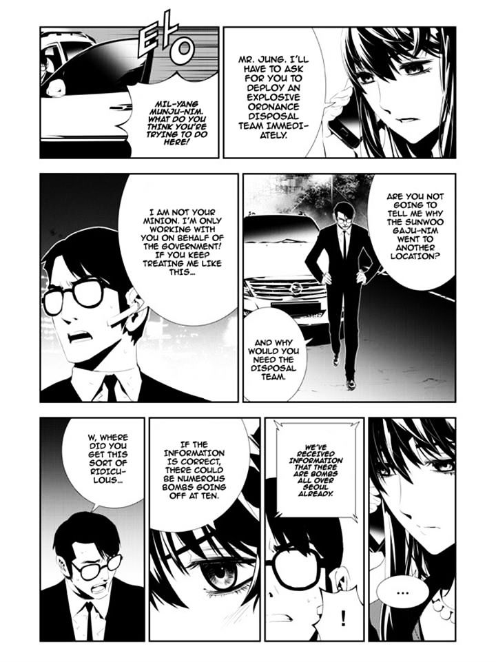 Page 4 of Chapter 164