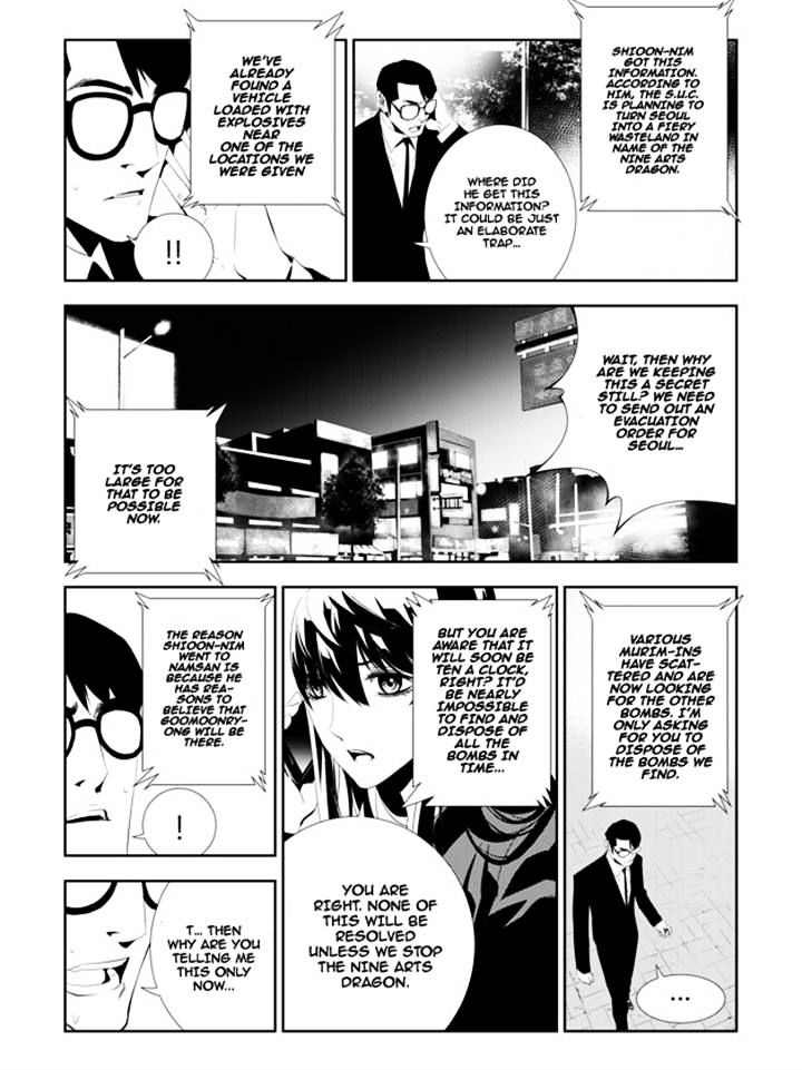 Page 5 of Chapter 164