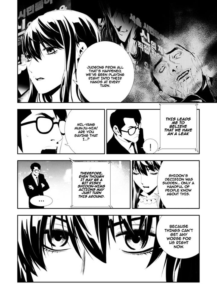 Page 6 of Chapter 164