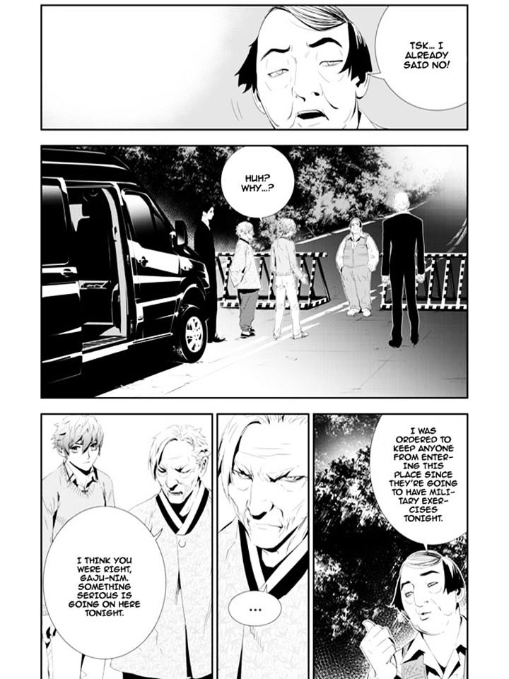 Page 7 of Chapter 164