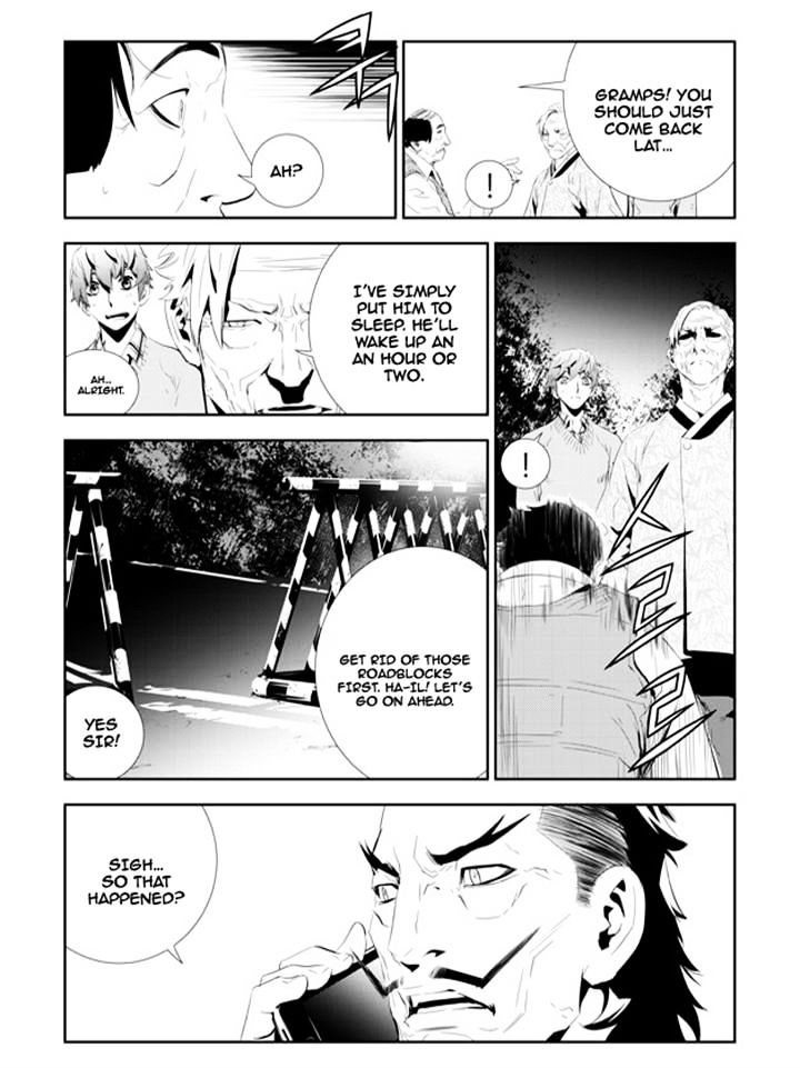 Page 8 of Chapter 164