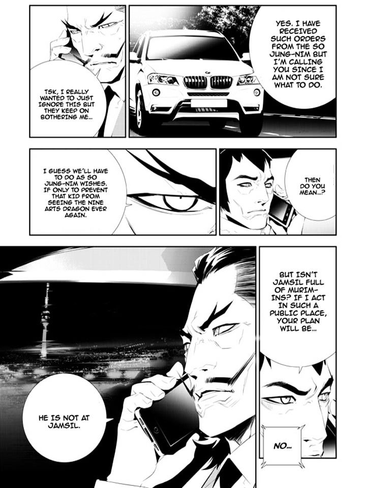 Page 9 of Chapter 164