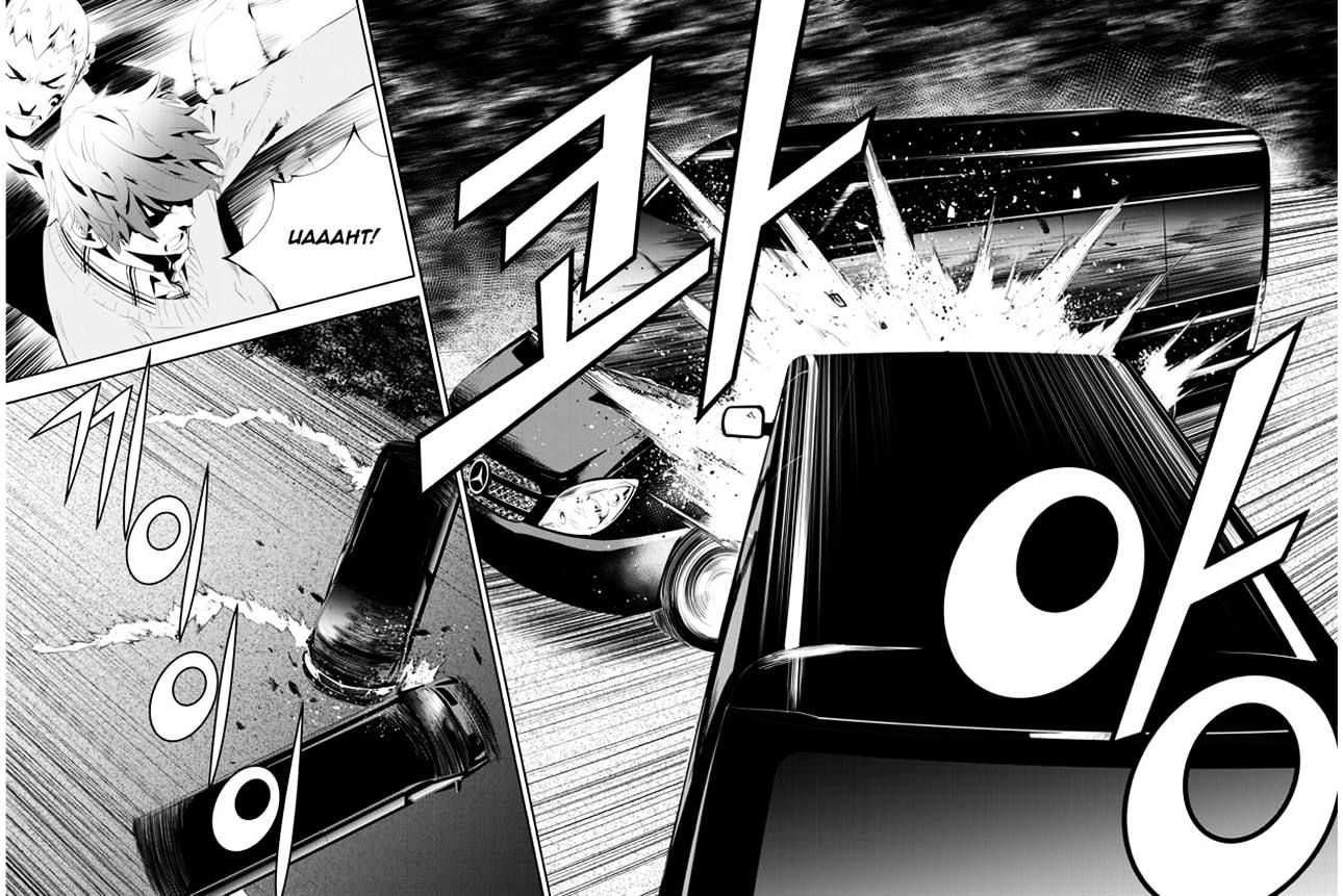 Page 12 of Chapter 164