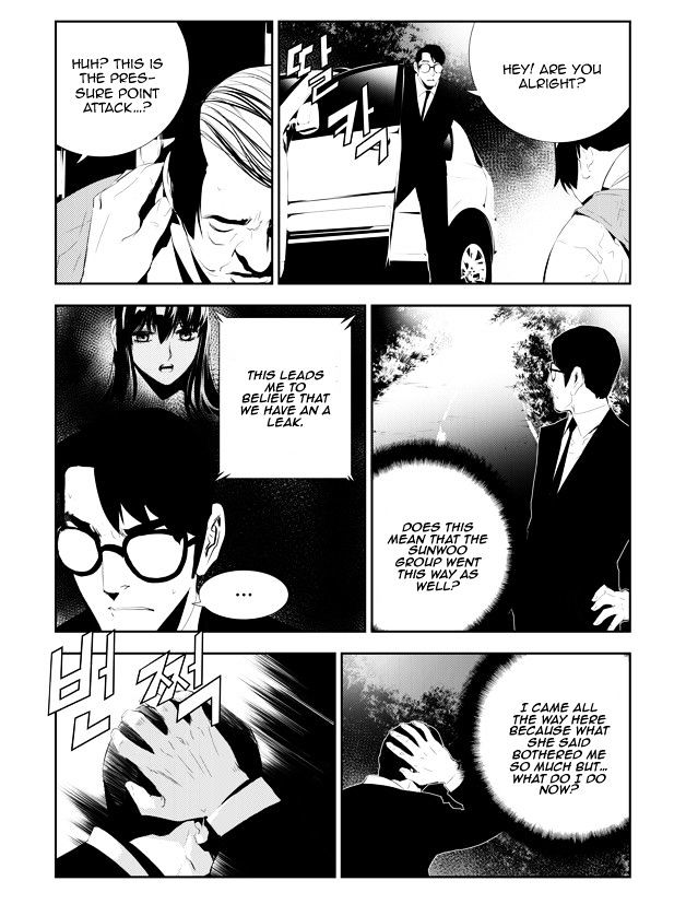 Page 15 of Chapter 164