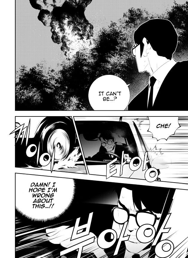 Page 17 of Chapter 164
