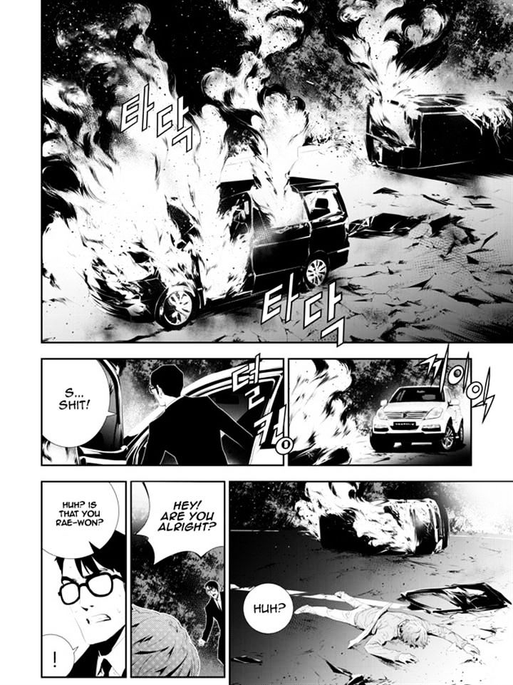 Page 2 of Chapter 165