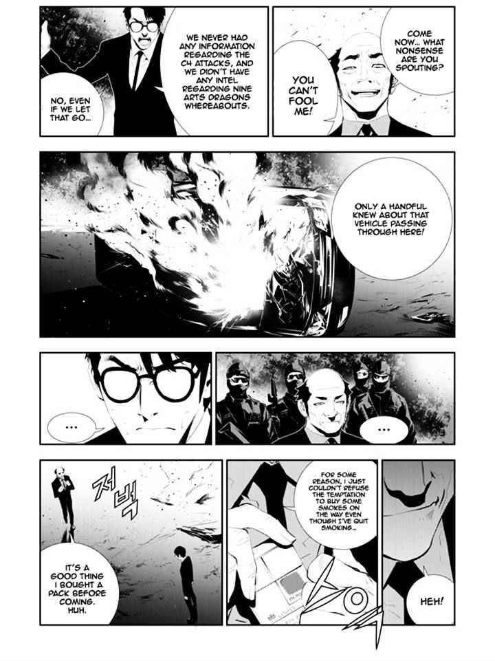 Page 4 of Chapter 165