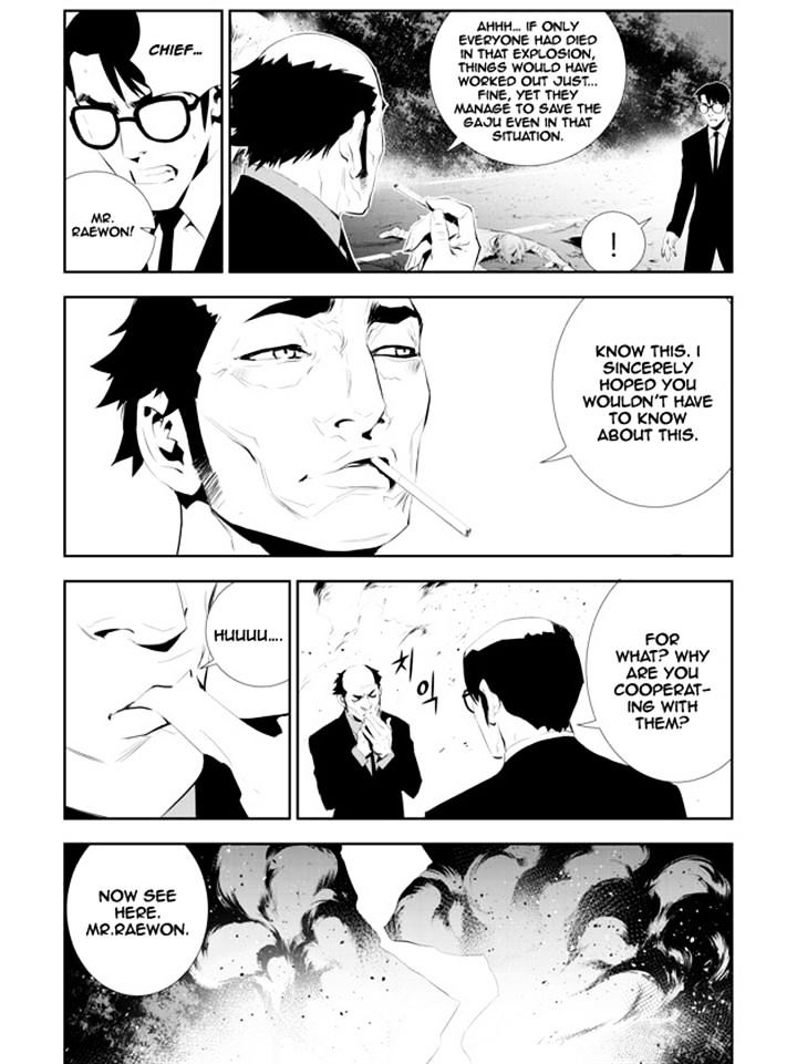 Page 5 of Chapter 165