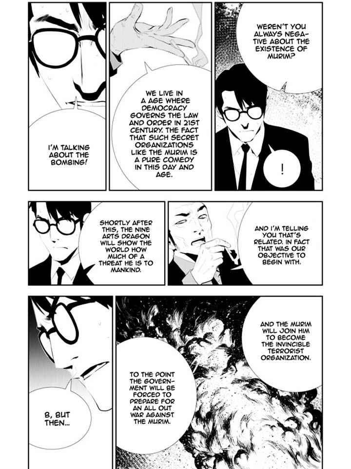Page 6 of Chapter 165