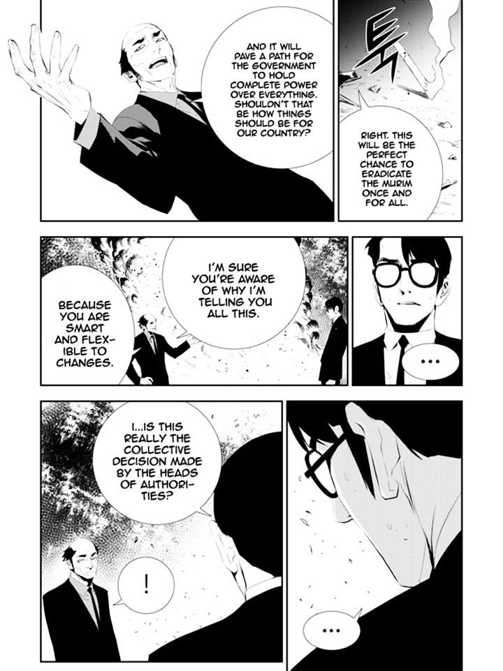 Page 7 of Chapter 165