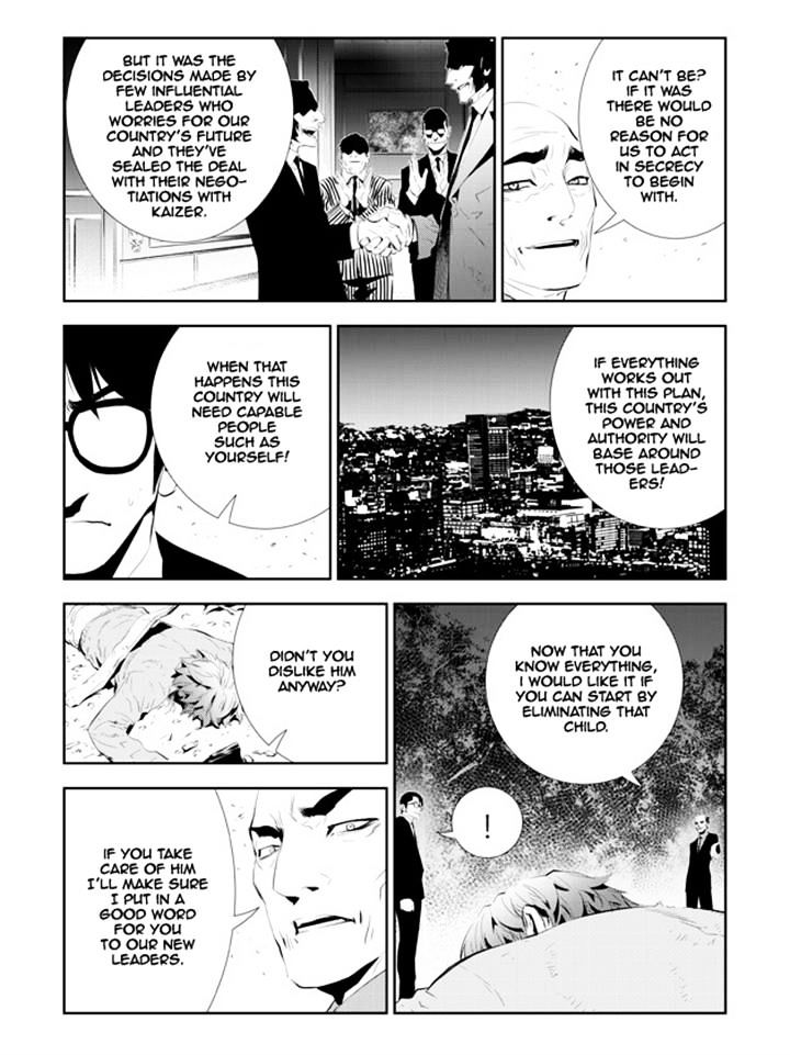 Page 8 of Chapter 165