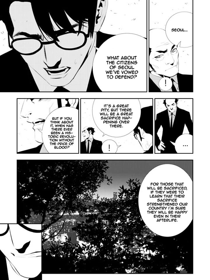 Page 9 of Chapter 165