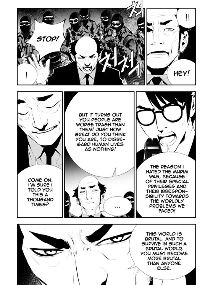 Page 11 of Chapter 165