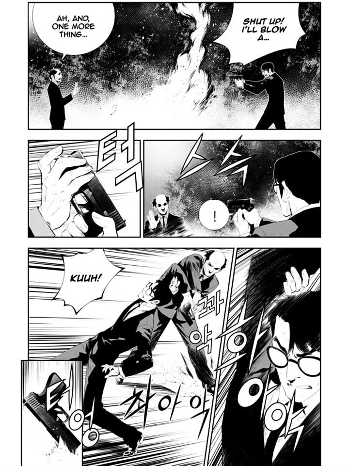 Page 12 of Chapter 165