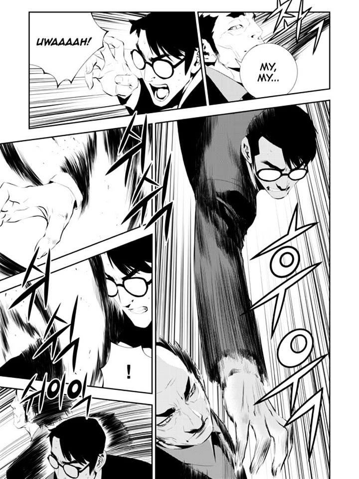 Page 15 of Chapter 165