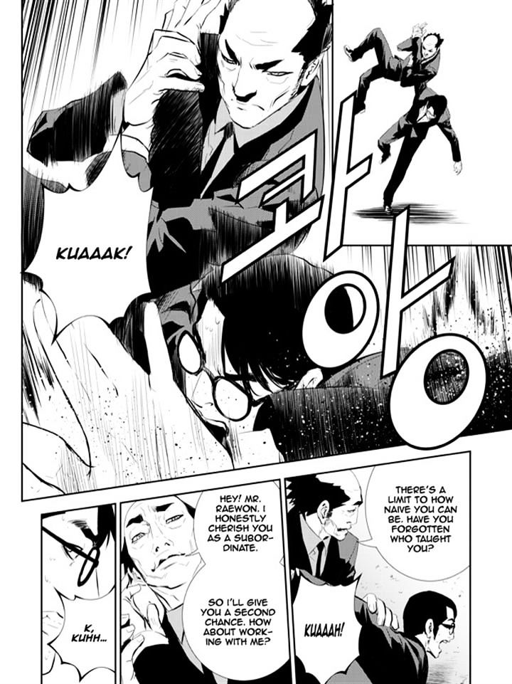 Page 16 of Chapter 165