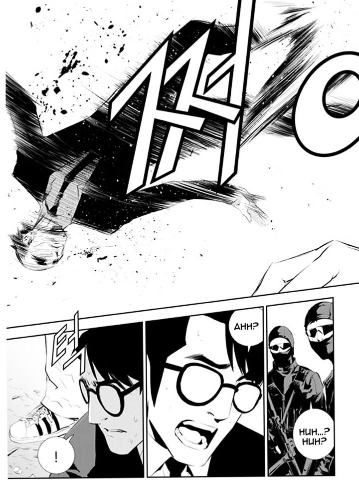 Page 19 of Chapter 165