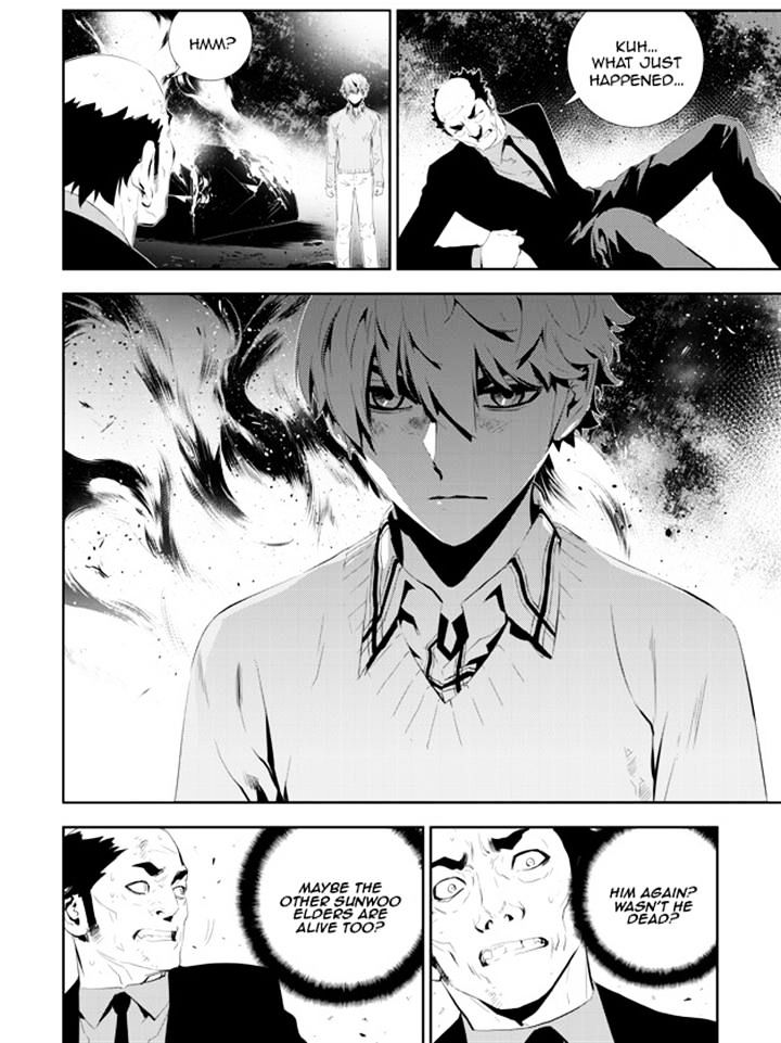 Page 2 of Chapter 166