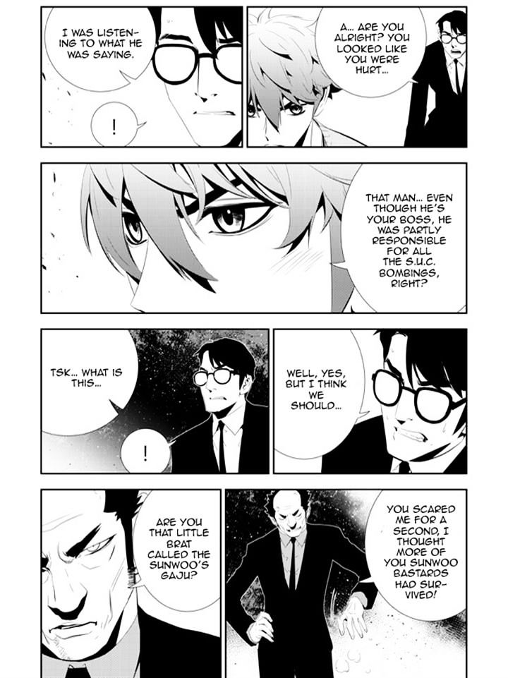 Page 3 of Chapter 166