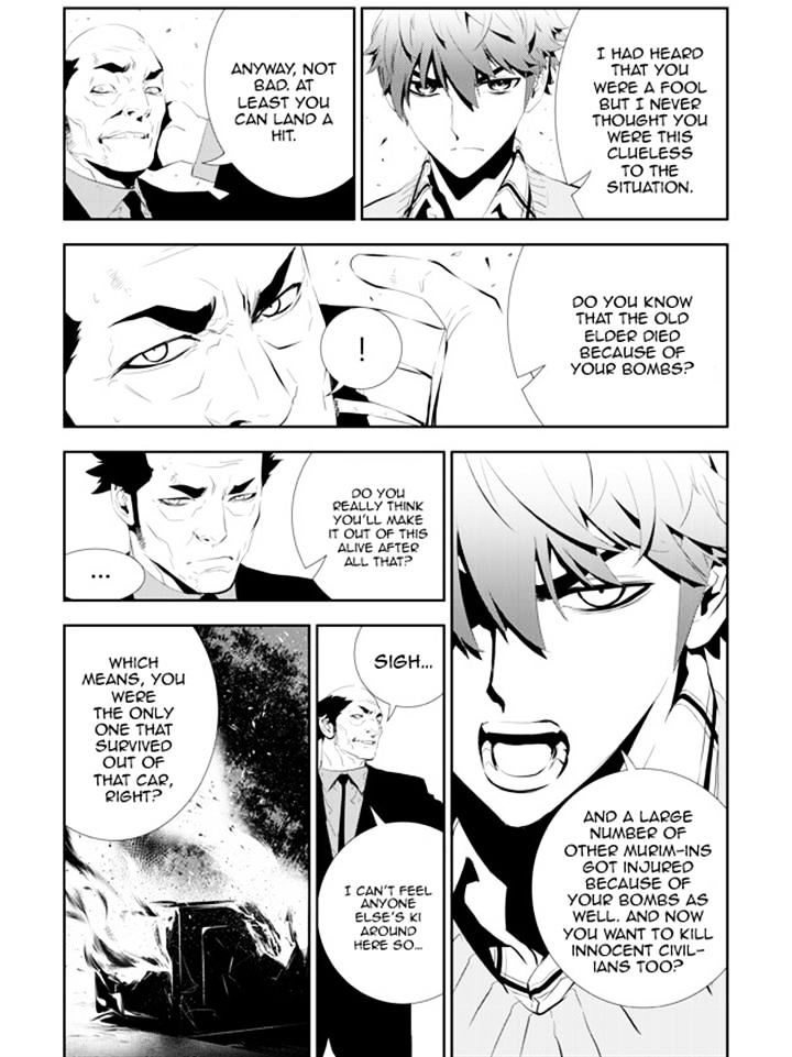 Page 4 of Chapter 166