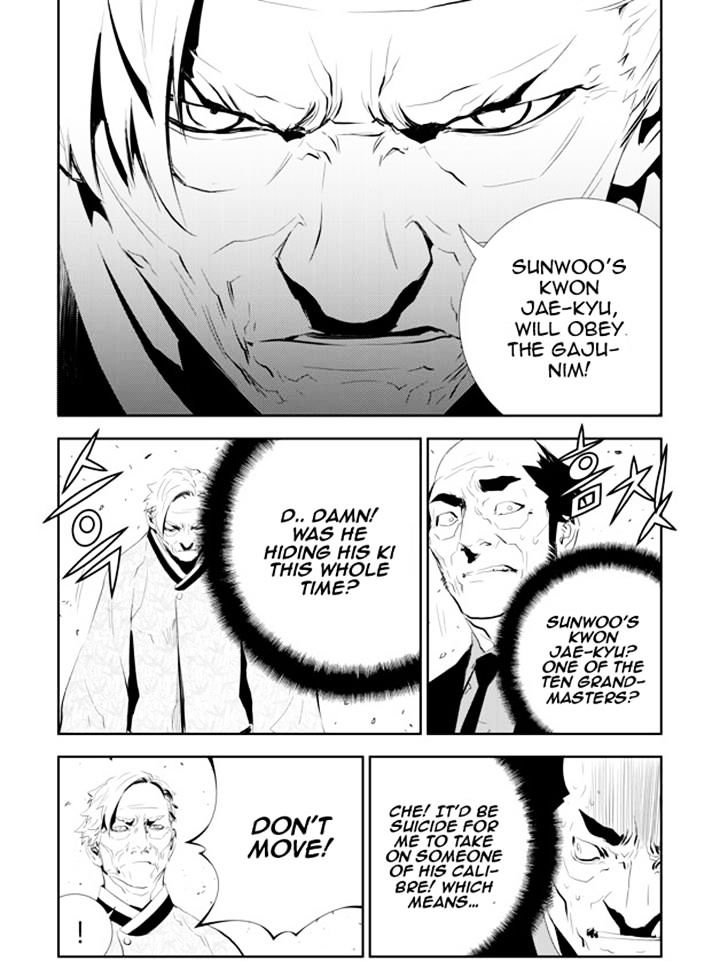Page 8 of Chapter 166