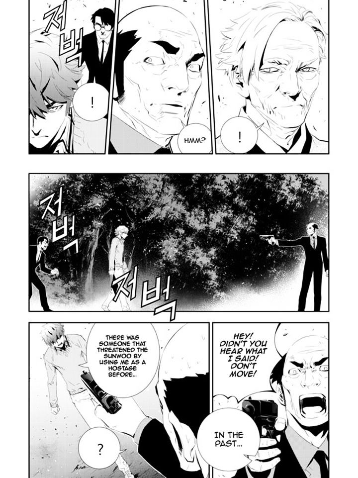 Page 10 of Chapter 166