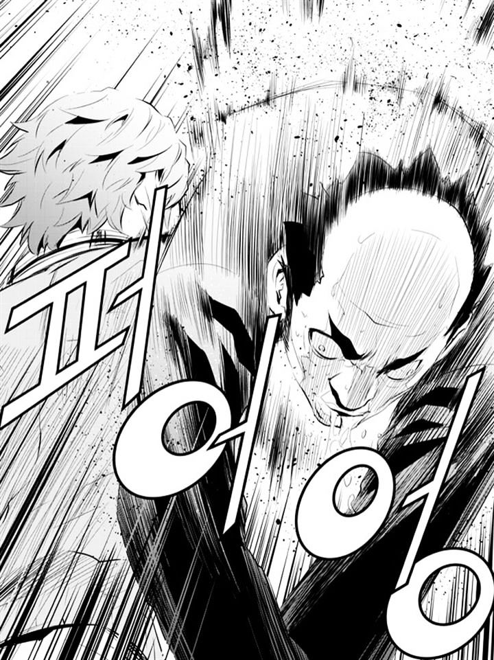 Page 14 of Chapter 166