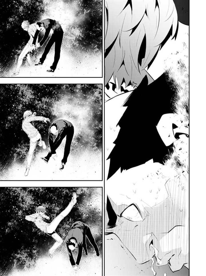 Page 15 of Chapter 166