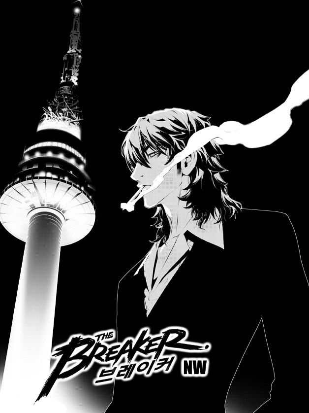 Page 1 of Chapter 167