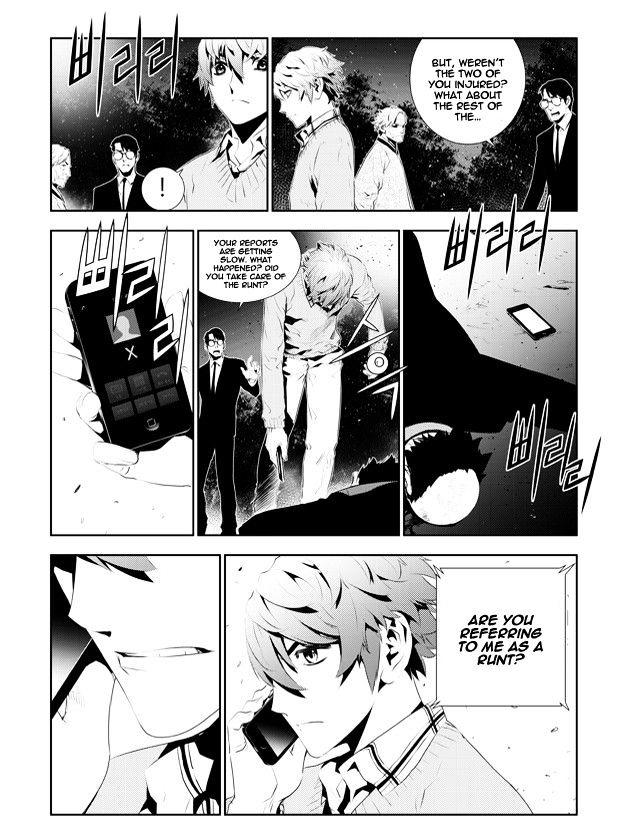 Page 3 of Chapter 167