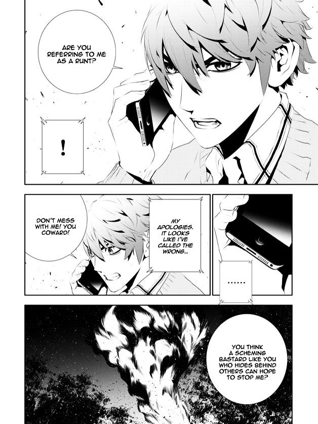 Page 4 of Chapter 167