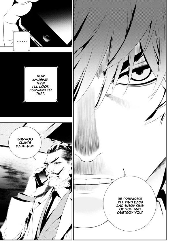 Page 5 of Chapter 167
